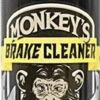 Monkey's Sauce Brake Cleaner Spray -black-bearing Store 16398605f197c6ed808a6.89637795